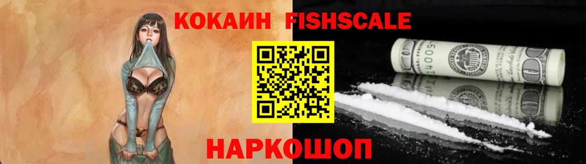 Шадринск  КОКАИН  Кокаин Перу  Вход с VPN  Кокаин Колумбийский 