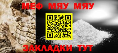 ешки Братск
