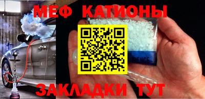 ешки Братск