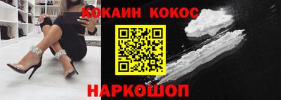 ешки Братск