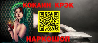 spice Боровичи