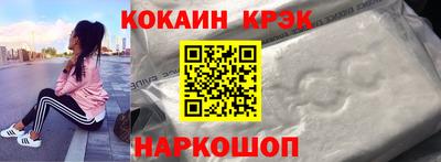 ешки Братск
