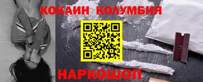 мефедрон VHQ Брянск