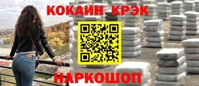 ешки Братск