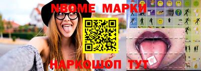 ешки Братск