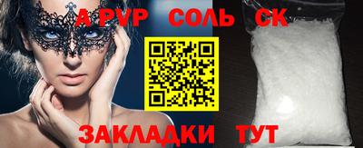мефедрон VHQ Брянск