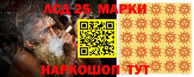 spice Боровичи