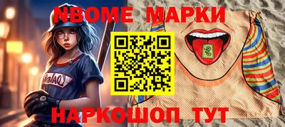 spice Боровичи