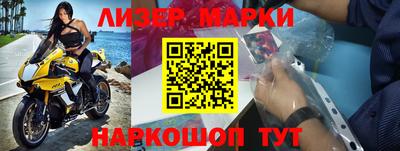 ешки Братск