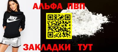 spice Боровичи