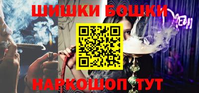 мефедрон VHQ Брянск