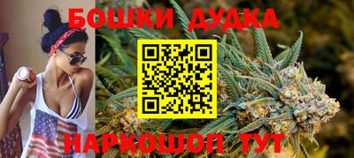 spice Боровичи