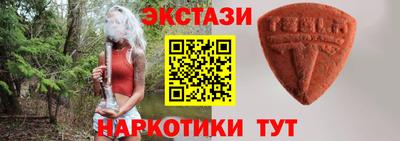 ешки Братск