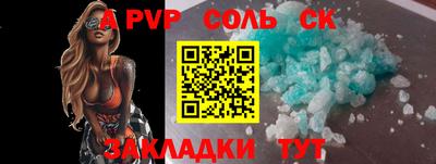 мефедрон VHQ Брянск