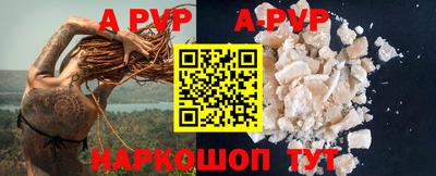 spice Боровичи
