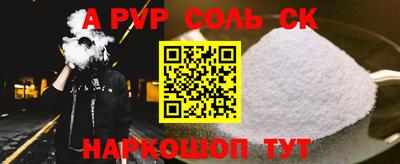 spice Боровичи