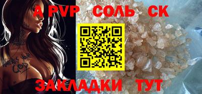 мефедрон VHQ Брянск