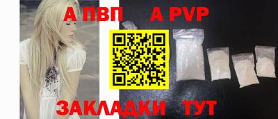 ешки Братск