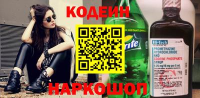 мефедрон VHQ Брянск