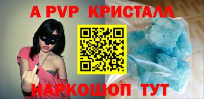 spice Боровичи