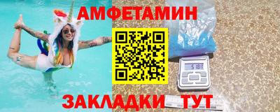spice Боровичи