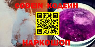 ешки Братск
