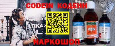 мефедрон VHQ Брянск