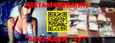 мефедрон VHQ Брянск