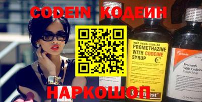 ешки Братск