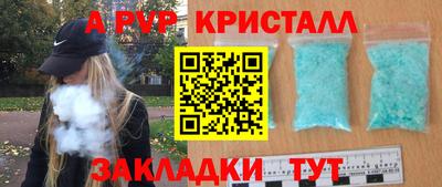 мефедрон VHQ Брянск