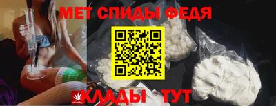 мефедрон VHQ Брянск