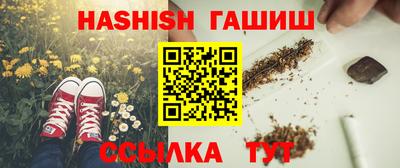 мефедрон VHQ Брянск