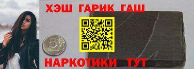 ешки Братск