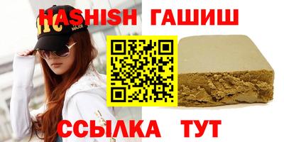 мефедрон VHQ Брянск