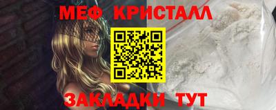 ешки Братск