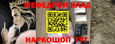 spice Боровичи