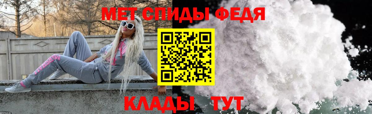 МЕТАМФЕТАМИН Декстрометамфетамин 99.9%  Вход с VPN  Шадринск  МЕТАМФЕТАМИН Декстрометамфетамин 99.9% 
