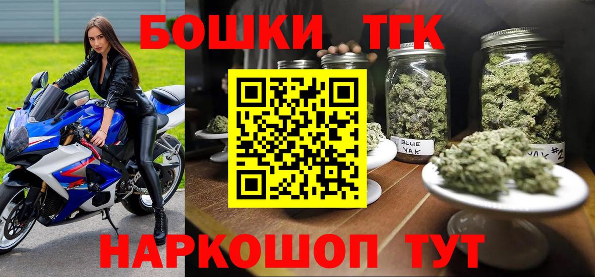Бошки марихуана MAZAR  Вход с VPN  Бошки марихуана марихуана  Шадринск  МАРИХУАНА OG Kush  Конопля OG Kush 